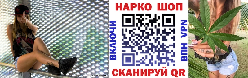 Где купить наркотики Урус-Мартан mega маркетплейс АМФЕТАМИН МАРИХУАНА A PVP КОКАИН