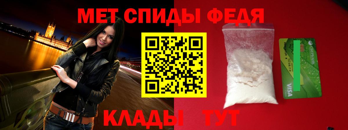 Amphetamine Premium Урус-Мартан