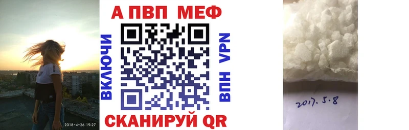 кракен ссылки  купить закладку  Урус-Мартан  A PVP Соль 