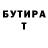 МДМА VHQ Nermine Arasova
