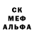 Первитин кристалл Peyton Dennis