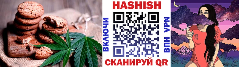 Canna-Cookies марихуана  Урус-Мартан 