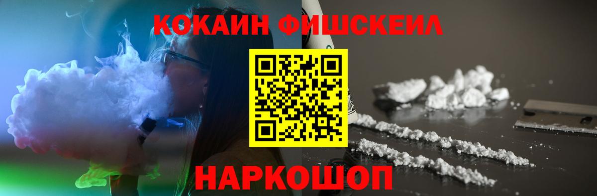 КОКАИН 97%  Урус-Мартан 