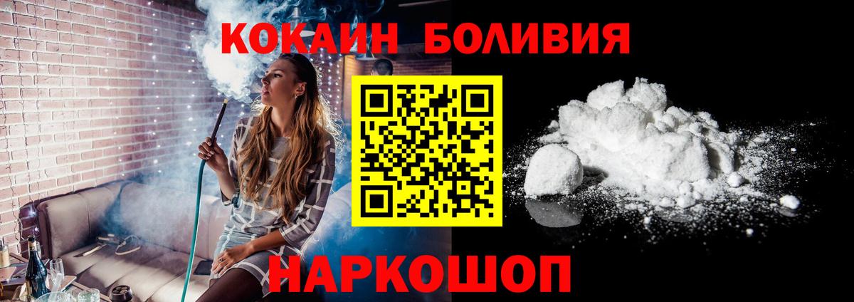 Кокаин FishScale Урус-Мартан