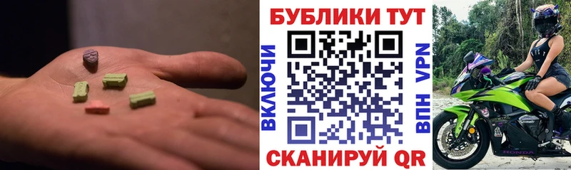 где найти   Урус-Мартан  Экстази mix 