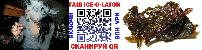как найти   Урус-Мартан  ГАШИШ индика сатива 