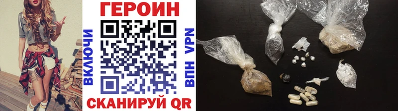 наркошоп  Урус-Мартан  ГЕРОИН Афган 