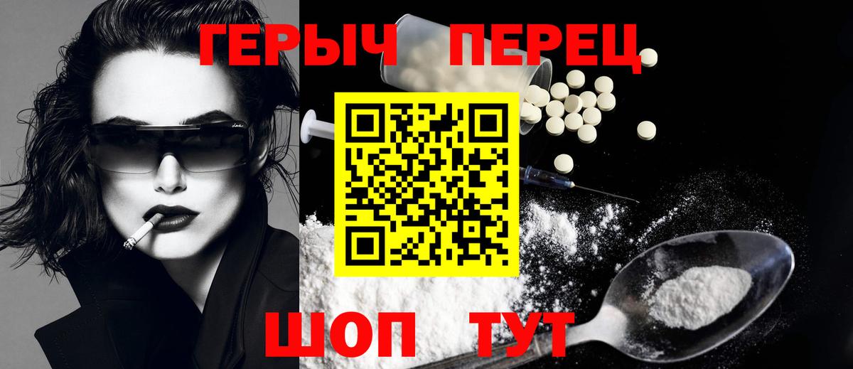 ТГК  МАРИХУАНА  Вход с VPN  Гашиш  КОКАИН  ГАШ  Урус-Мартан  Экстази  Меф МЯУ МЯУ кристаллы 