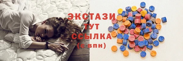 герыч Щучье