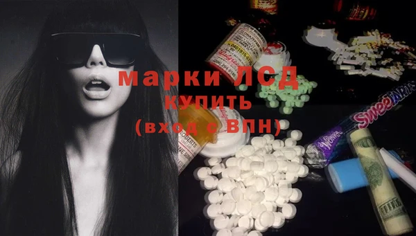 марки nbome Лиски