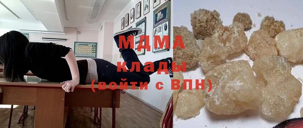 кокаин колумбия Новозыбков