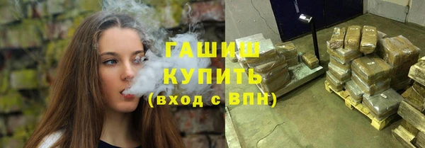 кристаллы Орехово-Зуево