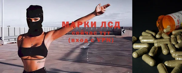прущая мука Снежинск