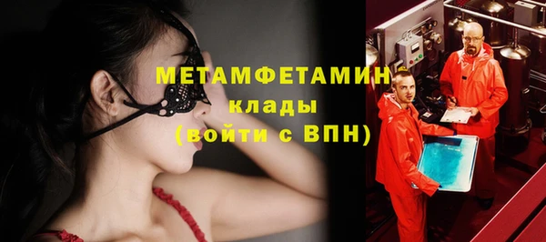 меф Липки