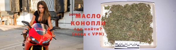 наркотики Богородицк