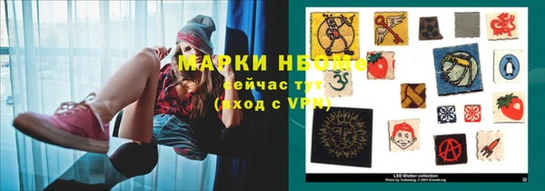 марихуана Щигры