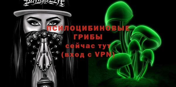 MESCALINE Слюдянка