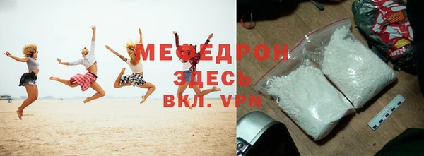 меф Липки