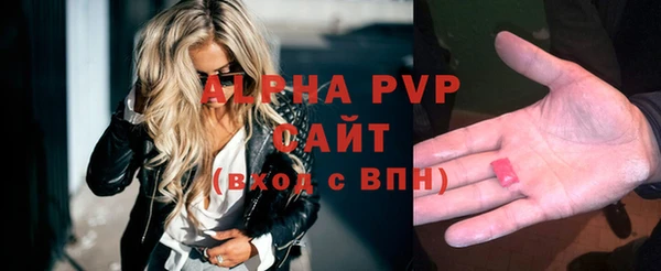 марки nbome Лиски