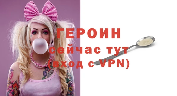 мяу мяу кристалл Пролетарск