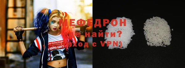 меф Липки