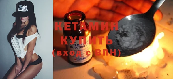 марки nbome Лиски