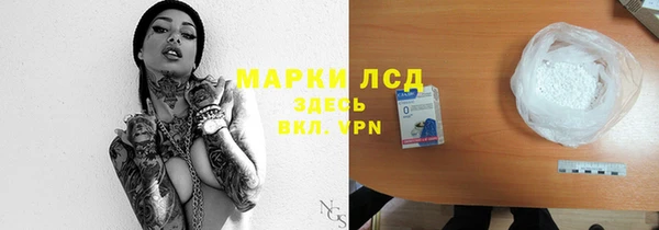 марки nbome Лиски