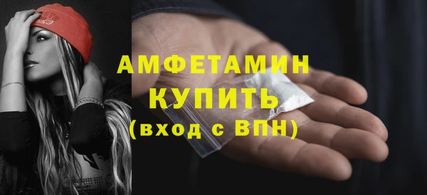 марки nbome Лиски