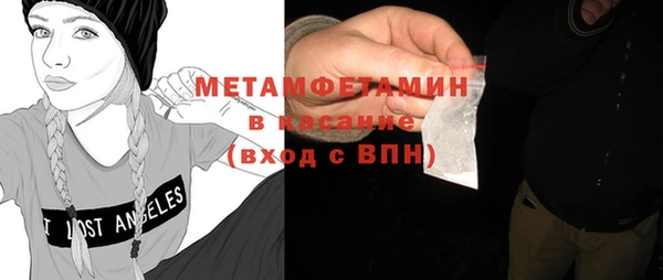 спайс Новый Уренгой