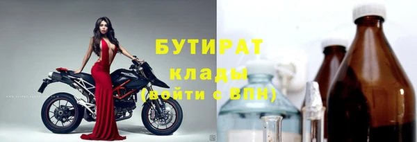 кокаин колумбия Новозыбков