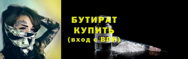 марки nbome Лиски