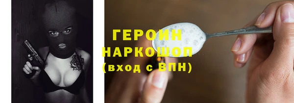марки nbome Лиски