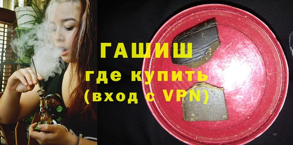 марки nbome Лиски