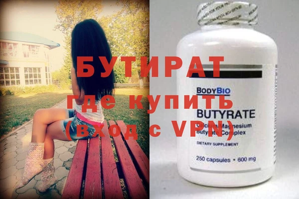 марки nbome Лиски