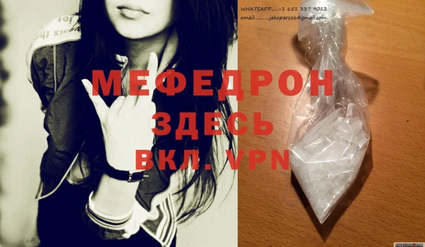 меф Липки