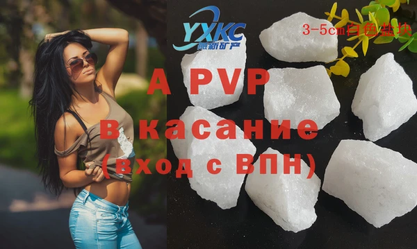 марки nbome Лиски
