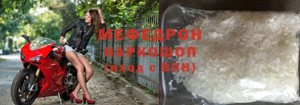 меф Липки