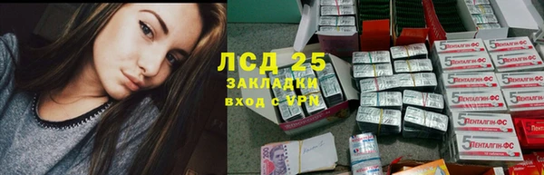 меф Липки