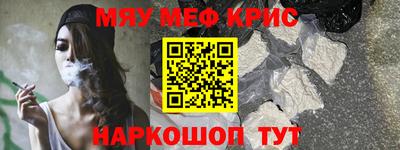 бутик Апшеронск