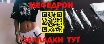 соль курить ск Апрелевка