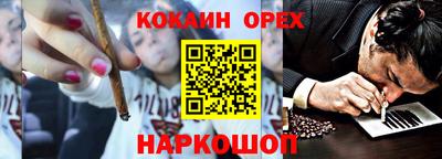 соль курить ск Апрелевка