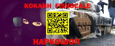 эйфоретик Краснодар