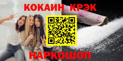 бутик Апшеронск