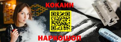 стафф Краснокаменск