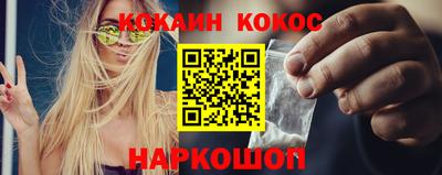 стафф Краснокаменск