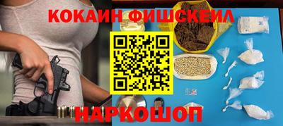 стафф Краснокаменск