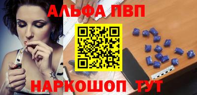 стафф Краснокаменск