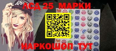 стафф Краснокаменск
