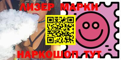эйфоретик Краснодар