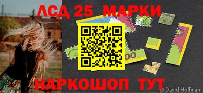 эйфоретик Краснодар